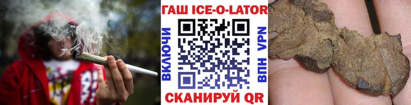 Наркошоп Шумерля Cocaine  Мефедрон  Alpha-PVP  Бошки Шишки  Гашиш 