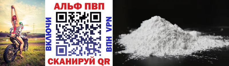 блэк спрут как войти  где купить   Шумерля  А ПВП мука 