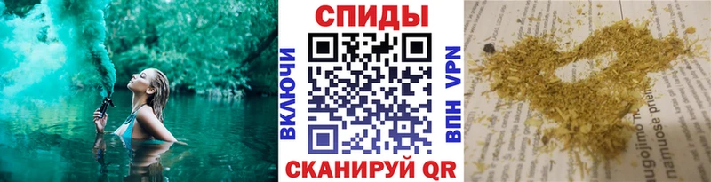 Бутират вода  закладка  Шумерля 