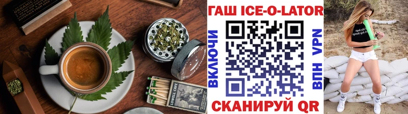 купить закладку  Шумерля  Canna-Cookies марихуана 