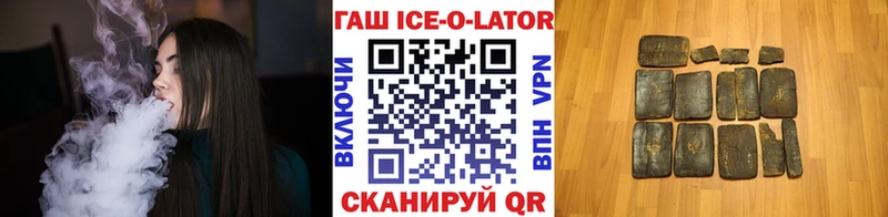 ГАШИШ гарик  Шумерля 