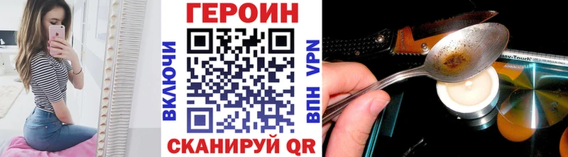 купить сайты Шумерля блэк спрут онион Героин гречка