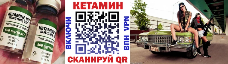 КЕТАМИН VHQ  KRAKEN ССЫЛКА  Шумерля 