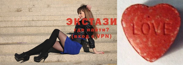 мяу мяу кристалл Балабаново