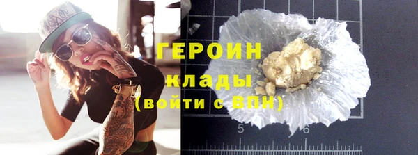 дистиллят марихуана Балахна
