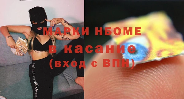 мяу мяу кристалл Балабаново