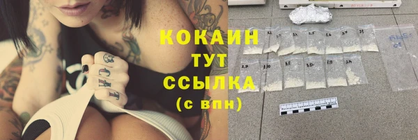 дистиллят марихуана Балахна