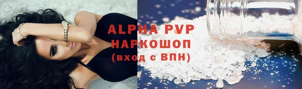 Альфа ПВП Баксан