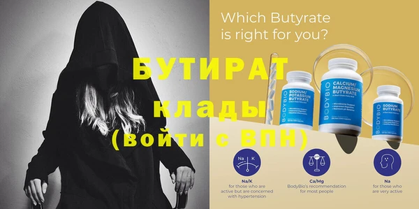 дистиллят марихуана Балахна