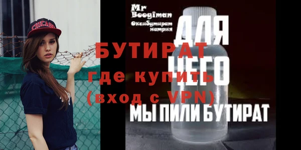 мяу мяу кристалл Балабаново