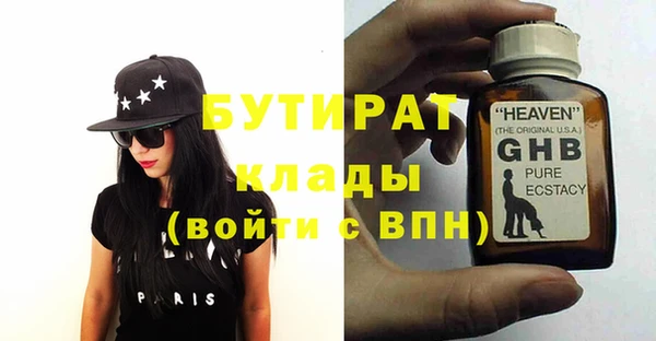 мяу мяу кристалл Балабаново