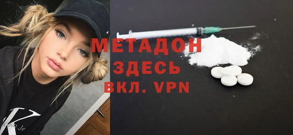 мяу мяу кристалл Балабаново