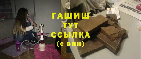 Альфа ПВП Баксан