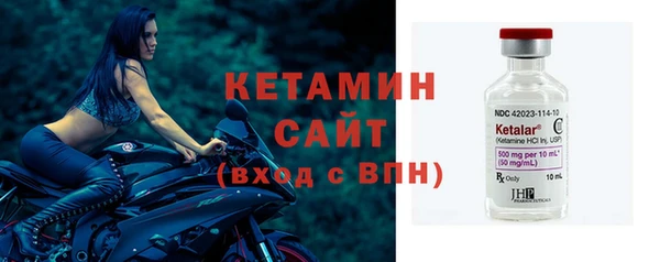 мяу мяу кристалл Балабаново