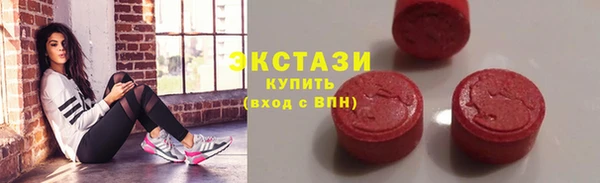 марки lsd Осташков