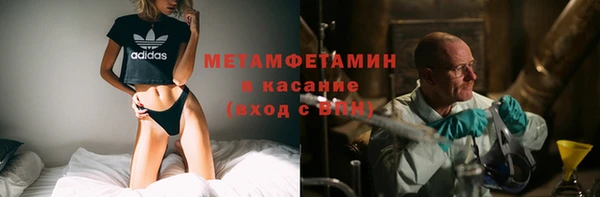 дистиллят марихуана Балахна