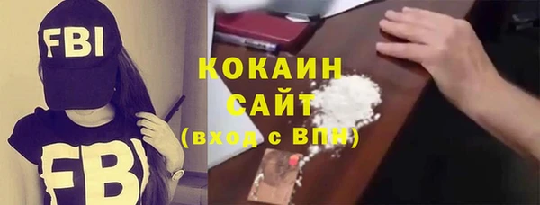 дистиллят марихуана Балахна