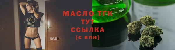 дистиллят марихуана Балахна