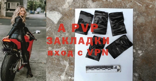 Альфа ПВП Баксан