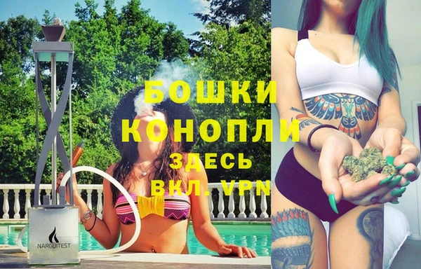 дистиллят марихуана Балахна