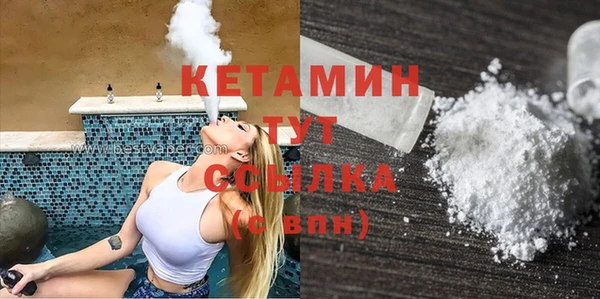 мяу мяу кристалл Балабаново