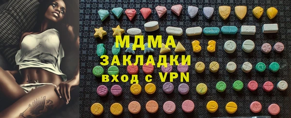 мяу мяу кристалл Балабаново