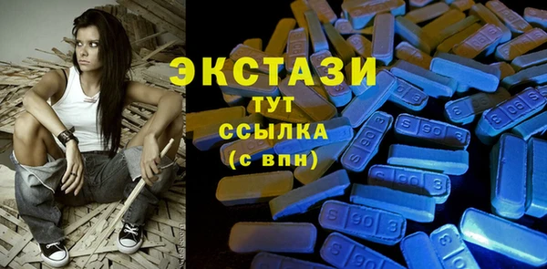 дистиллят марихуана Балахна
