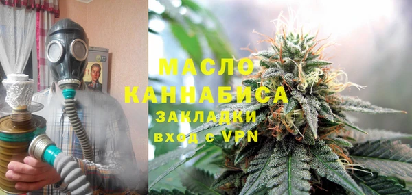 мяу мяу кристалл Балабаново
