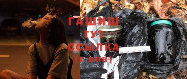 мяу мяу кристалл Балабаново