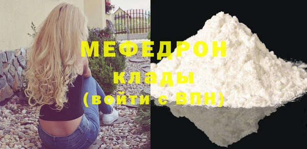 амф Осинники