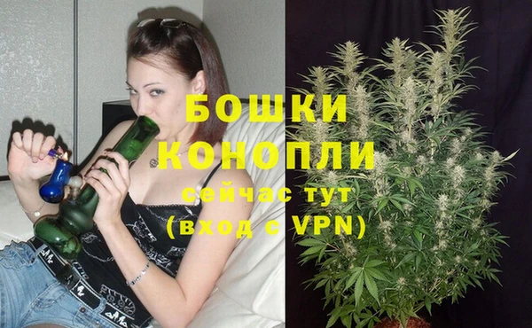 мяу мяу кристалл Балабаново