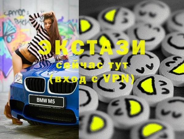 Альфа ПВП Баксан