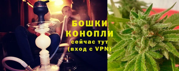 мяу мяу кристалл Балабаново