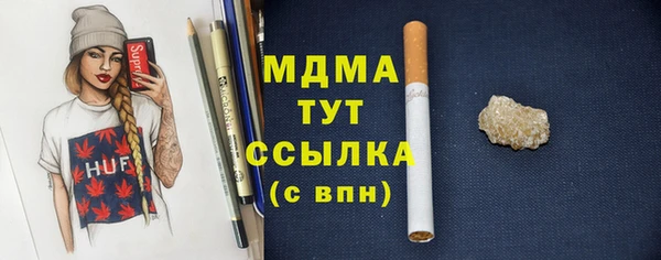 мяу мяу кристалл Балабаново