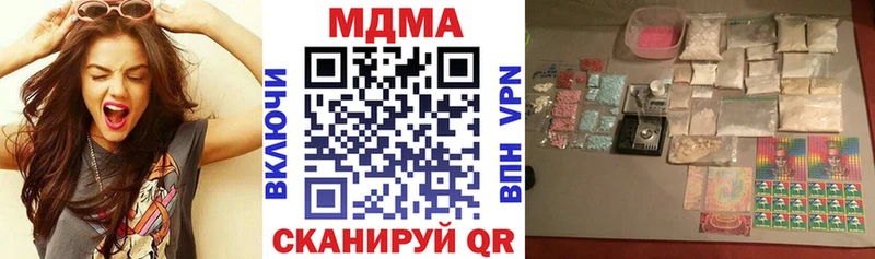 mega зеркало  Шумерля  MDMA VHQ  где купить  