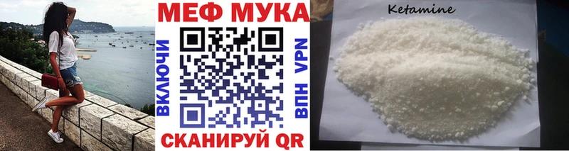 Мефедрон  Шумерля