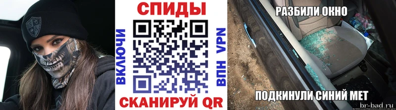 Метамфетамин винт  купить  сайты  Шумерля 