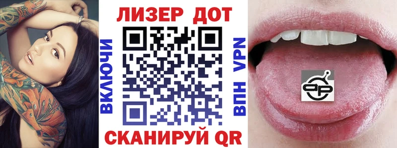 Наркотические марки 1500мкг площадка официальный сайт Шумерля